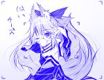  1girl animal_ear_fluff animal_ears arm_up bare_shoulders blush commentary_request covered_mouth detached_sleeves fate/extra fate_(series) finger_frame fox_ears fox_girl fox_tail gradient gradient_background grey_background hair_ribbon hand_up haryuu_(poetto) japanese_clothes kimono long_hair long_sleeves looking_at_viewer monochrome obi one_eye_closed ponytail ribbon sash solo strapless tail tamamo_(fate)_(all) tamamo_no_mae_(fate) translation_request very_long_hair viewfinder white_background wide_sleeves 