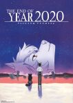  2020 absurd_res ambiguous_gender anthro asuka_langley_soryu beach canid canine english_text felid feline female group hi_res holidays landscape male mammal movie_reference neon_genesis_evangelion new_year night profanity red_eyes rei_ayanami riska_(artist) seaside shinji_ikari sitting standing star text water 