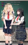  2girls black_hair blonde_hair blue_eyes blush eyebrows_visible_through_hair kneehighs long_hair multiple_girls necktie open_mouth original pleated_skirt ryusei_hashida school_uniform skirt skirt_hold smile thighs translation_request trembling uniform wall_of_text 