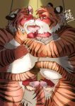  2020 anthro anthro_on_anthro balls belly blush brother brothers bumomomoboa duo edit eyewear facial_hair felid french_kissing genitals glasses hi_res incest_(lore) kemono kissing male male/male mammal open_mouth overweight overweight_male pantherine penis sibling tiger tongue tongue_out uncensored 