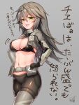  1girl alice_gear_aegis belt black_bra black_gloves bra breasts commentary_request doyouwantto gloves green_eyes grey_background grey_hair hands_on_hips large_breasts navel open_mouth pants shinonome_chie signature simple_background smile solo underwear utility_belt 