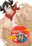  2021 2boys abs animal_ears bara beard black_hair blue_eyes blush censored character_censor chinese_zodiac completely_nude cow_boy cow_ears cow_horns dark_skin dark_skinned_male facial_hair grabbing groping happy_new_year highres horns interracial lactation large_pectorals looking_at_viewer male_focus male_lactation manboobs mature_male multiple_boys muscular muscular_male navel new_year nipple_tweak nipples novelty_censor nude original pectoral_grab pov ren_(rendrrr) short_hair solo_focus stomach stubble testicles yaoi year_of_the_ox 