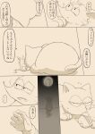  akitano anthro bandage bodily_fluids comic crying domestic_cat duo felid feline felis feral heart_(mad_rat_dead) hi_res hug japanese_text mad_rat_(character) mad_rat_dead male mammal murid murine rat rodent size_difference tears text 