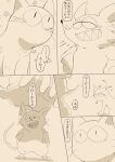  akitano anthro blush comic domestic_cat duo felid feline felis feral grin group heart_(mad_rat_dead) hi_res hug human invalid_tag japanese_text looming mad_rat_(character) mad_rat_dead male mammal murid murine rat rodent sharp_teeth size_difference smile teeth text 