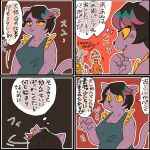  1:1 2021 4koma anthro burgerpants catty_(undertale) comic crescendeon domestic_cat felid feline felis female fur group hi_res japanese_text lagomorph leporid male mammal nicecream_man purple_body purple_fur rabbit text translation_request undertale video_games yellow_sclera 