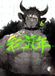  1boy 2021 abs animal_ears backlighting bara black_collar black_pants bodypaint chest_hair chinese_zodiac collar cow_boy cow_ears cow_horns cowboy_shot eyeshadow facial_hair feather_boa goatee green_eyeshadow hairy happy_new_year highres horns inverted_nipples large_pectorals long_sideburns looking_at_viewer makeup male_focus mature_male messy_hair muscular muscular_male navel navel_hair new_year nipples original pants pectoral_focus pectorals pigeon666 shirtless short_hair sideburns solo spot_color stomach sweatdrop translation_request year_of_the_ox 