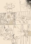  akitano anthro bandage bodily_fluids cage comic crying domestic_cat duo felid feline felis feral heart_(mad_rat_dead) hi_res hug japanese_text mad_rat_(character) mad_rat_dead male mammal murid murine rat rodent size_difference tears text 