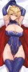  1girl absurdres armpits arms_up artoria_pendragon_(fate) artoria_pendragon_(lancer)_(fate) ass_visible_through_thighs bangs bare_shoulders blue_gloves blue_legwear blue_leotard blush breasts cleavage cleavage_cutout cloak clothing_cutout covered_navel cowboy_shot crown eyebrows_visible_through_hair fate/grand_order fate_(series) fur-trimmed_cloak fur_trim gloves green_eyes groin highres large_breasts leotard looking_at_viewer lying on_back oserotto red_cloak skin_tight solo thigh_gap thighhighs two-tone_leotard 