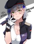 1girl alternate_hairstyle bad_id bad_pixiv_id bangs beret bonifas breasts cleavage eyebrows_visible_through_hair facial_mark frown german_flag girls_frontline gloves green_eyes hair_between_eyes hair_ornament hat hk416_(girls_frontline) jacket korean_text large_breasts open_clothes open_jacket short_hair short_sleeves silver_hair solo teardrop translation_request white_background 