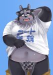  2021 anthro asian_clothing belly blush bulge clothing east_asian_clothing fundoshi hamagiato hi_res humanoid_hands japanese_clothing japanese_text kemono male navel obese obese_anthro obese_male overweight overweight_anthro overweight_male shirt solo text text_on_clothing text_on_shirt text_on_topwear tokyo_afterschool_summoners topwear tsathoggua underwear video_games 