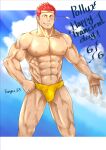  1boy abs absurdres alternate_costume bara bare_pecs beach blue_eyes blush bulge feet_out_of_frame heterochromia highres kouyas_125 large_pectorals male_focus male_swimwear muscular muscular_male navel nipples pollux_(tokyo_houkago_summoners) red_hair short_hair sideburns smile solo stomach swim_briefs swimwear thighs tokyo_houkago_summoners wet yellow_eyes yellow_male_swimwear 