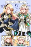  2girls armor bangs black_legwear blonde_hair blue_cape blush breasts cape chest_jewel chibi corrin_(fire_emblem) corrin_(fire_emblem)_(cosplay) corrin_(fire_emblem)_(female) corrin_(fire_emblem)_(female)_(cosplay) cosplay costume_switch dress fire_emblem fire_emblem_fates gem gloves hair_between_eyes hair_ornament hairband headpiece highres large_breasts long_hair manakete multiple_girls mythra_(xenoblade) mythra_(xenoblade)_(cosplay) pantyhose pitapita_misya pointy_ears red_eyes smile spirit_(super_smash_bros.) super_smash_bros. swept_bangs sword thigh_strap tiara translation_request very_long_hair weapon white_dress xenoblade_chronicles_(series) xenoblade_chronicles_2 yellow_eyes 