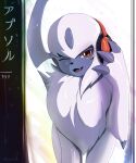  absol animal_focus artist_name bangs blush character_name claws commentary english_commentary eryz fangs fluffy gen_3_pokemon gradient gradient_background hand_up happy headphones highres light_blush looking_at_viewer no_humans number one_eye_closed open_mouth pokedex_number pokemon pokemon_(creature) red_eyes shiny shiny_hair short_hair simple_background smile solo standing translated twitter_username watermark white_hair 