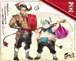  2021 2boys abs absurdres animal_ears animal_print bara belly black_pants blue_hair blush boots bulge chinese_zodiac cow_boy cow_ears cow_horns cow_print cow_tail crotchless crotchless_pants dark_skin dark_skinned_male fat fat_man full_body happy_new_year highres holding holding_staff horns knee_boots large_pectorals male_cleavage male_focus mature_male multiple_boys muscular muscular_male navel necktie new_year nipples original pants pesox short_hair sidepec smile staff stomach tail white_hair year_of_the_ox 