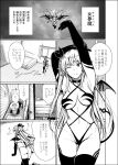  1girl arms_up bed bedroll boots bow comic commentary demon_girl demon_horns demon_tail demon_wings eyebrows_visible_through_hair fang_out flying gentsuki greyscale hair_bow highres horns lily_(gentsuki) monochrome original pointy_ears revealing_clothes speech_bubble succubus tail thick_eyebrows thigh_boots thighhighs toilet turning_head two_side_up window wings wooden_floor 