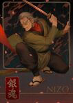  1boy black_pants brown_footwear character_name closed_eyes commentary_request full_body gintama green_kimono grey_hair hands_up holding holding_sword holding_weapon japanese_clothes katana kimono long_sleeves male_focus nizou_okada one_knee pants parted_lips smile socks solo sunglasses sword tabi thick_eyebrows weapon white_legwear zoo_(oukakumaku) zouri 