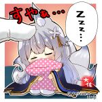  1boy 1girl animal_ears azur_lane bangs blurry chibi commander_(azur_lane) commentary_request depth_of_field eyebrows_visible_through_hair fox_ears fox_girl fox_tail gloves hair_ornament japanese_clothes kyuubi long_hair minigirl mole mole_under_eye multiple_tails pantyhose petting pillow pillow_hug pov seiza shinano_(azur_lane) sidelocks signature silver_hair simple_background sitting size_difference sleeping tail taisa_(kari) translation_request twitter_username two-tone_background white_gloves white_legwear wide_sleeves zzz 