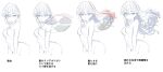  1girl floating_hair hair_behind_ear highres how_to kudou_(sikisiki0000) leaning_forward long_hair looking_back navel no_nipples original short_hair translation_request white_background 