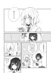  2girls bag bruise curtains doujinshi game_cartridge game_console greyscale highres indoors injury monochrome multiple_girls necktie newspaper plastic_bag school_bag school_uniform short_hair torii_sumi touhou translation_request 