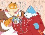  0119_muu 2021 anthro blue_body blue_fur canid canine clothing felid fur group hoodie humanoid_hands kemono male mammal overweight overweight_male pantherine phone tiger topwear 