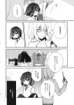  2girls capelet cosplay doujinshi greyscale highres holding holding_clothes holding_scissors indoors looking_back lying maribel_hearn maribel_hearn_(cosplay) monochrome multiple_girls neck_ribbon necktie no_hat no_headwear on_back ribbon school_uniform scissors sewing_machine shirt short_hair torii_sumi touhou translation_request usami_renko usami_renko_(cosplay) white_shirt 