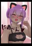  1girl :d bangs bare_arms bare_shoulders black_border black_bra blush border bra breasts cat_cutout cat_lingerie cleavage cleavage_cutout closed_eyes clothing_cutout collarbone dark_skin dark_skinned_female eyebrows_visible_through_hair face_filter facing_viewer fang fate/prototype fate/prototype:_fragments_of_blue_and_silver fate_(series) flying_sweatdrops frilled_bra frills hair_between_eyes hand_up hassan_of_serenity_(fate) highres i.u.y medium_breasts meme_attire open_mouth paw_pose purple_hair reaching_out self_shot smile solo translation_request underwear 