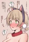  1girl ? ahoge animal_collar animal_ears blonde_hair breasts cat_ears cleavage collar fake_animal_ears from_side green_eyes hairband heart heart-shaped_pupils highres indie_virtual_youtuber low_twintails mamerakkkkko nude out-of-frame_censoring parted_lips shigure_ui_(vtuber) short_hair solo spoken_question_mark sweat symbol-shaped_pupils translation_request twintails wide-eyed 