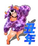 1boy absurdres animal_costume animal_ears bara beard black_hair blush briefs broken_horn bulge chinese_zodiac cow_boy cow_costume cow_ears cow_horns demon_boy demon_horns facial_hair fake_animal_ears foreshortening from_above full_body highres hood hoodie horns kizami_nori_to_yamaimo live_a_hero looking_at_viewer male_focus male_underwear mature_male muscular muscular_male nessen_(live_a_hero) no_pants pointy_ears print_male_underwear purple_hoodie short_hair smile solo thighs underwear year_of_the_ox 