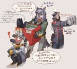  ! 2020 anthro bf_109_(hideki_kaneda) blush canid canine canis clothed clothing domestic_dog female fully_clothed group hi_res hideki_kaneda holding_object human japanese_text kemono looking_back looking_down male mammal open_mouth sitting standing text translation_request 