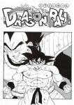  2boys abs armor arms_at_sides black_eyes black_hair blood blood_from_mouth blood_on_face clenched_hands clenched_teeth close-up collarbone copyright_name dirty dirty_clothes dragon dragon_ball dragon_ball_(object) dragon_ball_z evil_grin evil_smile facing_viewer fingernails greyscale grin highres horns injury looking_afar looking_at_viewer male_focus monkey_tail monochrome multiple_boys muscular official_art pants pectorals saiyan_armor scratches shirt shirtless smile son_goku spiked_hair sweat tail teeth toriyama_akira torn_clothes torn_shirt v-shaped_eyebrows vegeta whiskers 