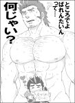  &gt;_&lt; 1boy abs bara censored character_censor chest_hair chibi completely_nude facial_hair greyscale hairy highres large_pectorals long_sideburns male_focus mature_male monochrome multicolored_hair muscular muscular_male navel nipples novelty_censor nude short_hair sideburns smile solo stomach streaked_hair stubble sweatdrop thick_eyebrows tokyo_houkago_summoners translation_request yamasachihiko_(tokyo_houkago_summoners) yon_yon_(shikawafu) 