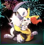  1girl 2020 :3 absol alcohol alternate_eye_color animal_ear_fluff animal_ears animal_nose arm_around_waist artist_name black_fur blue_eyes blush body_fur border braixen chain champagne_flute cheek-to-cheek claws commentary crystal cup dated drink drinking_glass english_commentary eryz fangs fireworks flat_chest fox_ears fox_girl fox_tail full_body furry gen_3_pokemon gen_6_pokemon gold green_border hair_ornament happy happy_new_year head_tilt highres holding holding_cup hug jewelry leg_up looking_at_viewer necklace new_year night one_eye_closed open_mouth outdoors paws pokemon pokemon_(creature) red_eyes sapphire_(gemstone) short_hair signature sitting smile snout standing standing_on_one_leg tail teeth twitter_username white_fur white_hair yellow_fur 