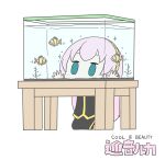  1girl against_glass aqua_eyes black_shirt black_skirt character_name chibi commentary fish fish_tank gold_trim highres kneeling long_hair megurine_luka pink_hair shirt skirt solid_oval_eyes solo sparkle table very_long_hair vocaloid white_background yuta1147 