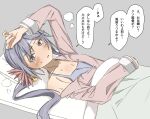  1girl akebono_(kancolle) bed bell blanket blush camisole commentary fever flower hair_bell hair_flower hair_ornament highres jingle_bell kantai_collection kirisaki_seeker long_hair on_bed pajamas pink_pajamas purple_camisole purple_eyes purple_hair shitty_admiral_(phrase) sick side_ponytail sweatdrop translation_request tsundere under_covers undershirt very_long_hair 