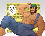  1boy abs arm_hair bara bare_pecs beard biceps brown_eyes brown_hair bulge chest_hair erection erection_under_clothes facial_hair foot_out_of_frame glensaru green_headwear highres holding holding_poke_ball large_pectorals male_focus male_pubic_hair mature_male meyer_(pokemon) muscular muscular_male navel navel_hair nipples overalls poke_ball pokemon pubic_hair short_hair solo spread_legs stomach thick_thighs thighs translation_request 