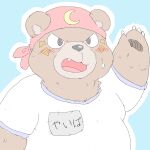 2021 anthro blush bodily_fluids brown_body brown_fur clothing dagger_(sdorica_sunset) fur hi_res japanese_text kemono male mammal overweight overweight_male roi_osukemo sdorica_sunset shirt solo sweat text topwear ursid young 