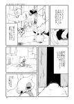  altaria ambiguous_gender avian comic cubone eeveelution feral gliscor group hi_res japanese_text leafeon leavanny monochrome nintendo pok&eacute;mon pok&eacute;mon_(species) reptile scalie street text translation_request video_games wigglytuff winte 