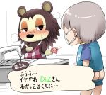  &lt;3 absurd_res animal_crossing anthro bedroom_eyes big_eyes blush brown_body brown_fur butt condom dialogue dizsonyasuna duo eulipotyphlan female fur hair hedgehog hi_res human japanese_text male mammal mask multicolored_body multicolored_fur narrowed_eyes nintendo round_ears sable_able seductive sexual_barrier_device silver_hair speech_bubble text translation_request video_games villager_(animal_crossing) 