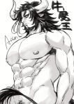  1boy abs aion_kiu animal_ears artist_name bara beard bursting_pecs completely_nude cow_boy cow_ears cow_horns cow_tail expressionless facial_hair greyscale groin happy_new_year horns large_pectorals looking_to_the_side male_focus male_pubic_hair mature_male monochrome muscular muscular_male navel new_year nipples nude original pectorals pubic_hair short_hair sidelocks solo stomach tail 