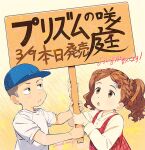  1boy 1girl baseball_cap blue_headwear braid brown_eyes brown_hair child gradient gradient_background hair_ornament hat holding holding_sign long_sleeves original shadow shirt short_sleeves sign signature twintails umishima_senbon upper_body white_shirt yellow_background 