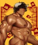  1boy abs animal_ears ass bara chinese_zodiac completely_nude cow_boy cow_ears cow_horns dark_skin dark_skinned_male groin happy_new_year highres horns large_pectorals male_focus mature_male muscular muscular_male navel new_year nipples nude original ruisselait short_hair solo stomach veins year_of_the_ox 