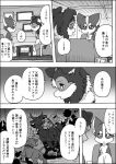  2021 ambiguous_gender ayaka canid canine canis collie comic domestic_dog feral herding_dog husky jacky_(ayaka) japanese_text mammal monochrome nordic_sled_dog pastoral_dog sheepdog shibeta spitz text translation_request 