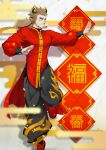  1boy animal_ears baggy_pants bara chinese_clothes chinese_new_year chinese_text chinese_zodiac cow_boy cow_ears cow_horns fighting_stance happy_new_year highres horns light_brown_hair long_sideburns looking_to_the_side male_focus mature_male new_year original pants pectorals short_hair smile solo standing standing_on_one_leg thick_eyebrows toned toned_male translation_request waku_(ayamix) year_of_the_ox 