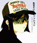  1980s_(style) 1girl baseball_cap black_hair blue_background earrings english_text hat highres jewelry looking_at_viewer original retro_artstyle solo spikes sunglasses translated vinne 