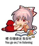  1girl book bow chibi chinese_commentary chinese_text chips collared_shirt commentary_request eating english_text eyebrows_visible_through_hair food fujiwara_no_mokou hair_bow hair_ornament jokanhiyou looking_at_viewer lowres lying meme on_side pants potato_chips red_eyes red_footwear red_pants shirt short_sleeves silver_hair solo suspenders touhou translation_request 