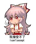  1girl blush bow chibi chinese_commentary chinese_text collared_shirt commentary_request english_text eyebrows_visible_through_hair fujiwara_no_mokou hair_between_eyes hair_bow jokanhiyou long_hair looking_at_viewer looking_away looking_to_the_side lowres red_eyes shirt short_sleeves silver_hair solo suspenders touhou translation_request very_long_hair white_background 