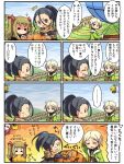  2boys 2girls 6koma :d aircraft aqueduct blue_eyes hair_between_eyes hot_air_balloon kirjonen medic_(sekaiju_4) medic_4_(sekaiju_4) multiple_boys multiple_girls night_seeker_(sekaiju) night_seeker_2_(sekaiju) ponytail pooka_(sekaiju) pote_(ptkan) pumpkin sekaiju_no_meikyuu sekaiju_no_meikyuu_4 smile sniper_(sekaiju) sniper_1_(sekaiju) solid_eyes speech_bubble talking translation_request two_side_up 