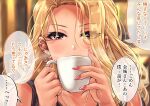  1girl blonde_hair blowing blush chair coffee coffee_cup collarbone commentary_request cup disposable_cup drinking ear_piercing earrings eyelashes fingernails forehead highres jewelry kinjyou_(shashaki) lightning_bolt_earrings necklace original parted_lips piercing plate red_nails sharp_fingernails shashaki solo stirring table translation_request yellow_eyes 