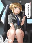  1girl bag bangs between_legs black_gloves black_vest blonde_hair blue_neckwear blush bottle braid breasts brown_skirt car_interior collared_shirt commentary_request corset covered_navel day drink eyebrows_visible_through_hair girls_frontline gloves green_eyes grey_shirt hand_between_legs hand_up highres holding holding_bottle knees_together_feet_apart light_rays looking_down medium_breasts miniskirt necktie notice_lines open_mouth panties pantyshot plastic_bag pleated_skirt seat seatbelt shiny shiny_hair shirt short_hair sidelocks sitting skirt sleeves_rolled_up solo speech_bubble striped striped_vest sunlight talking text_focus tied_hair translation_request two_side_up underwear upskirt vest welrod_mk2_(girls_frontline) white_panties yukinoshiro 