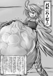  2021 abdominal_bulge after_vore avian belly big_belly centaur centorea_shianus_(monster_musume) clothing duo equid equid_taur european_mythology face_imprint female female/female greek_mythology greyscale hair hand_imprint harpy hi_res humanoid_taur imprint inside japanese_text mammal mammal_taur monochrome monster_girl_(genre) monster_musume mythological_avian mythology overweight papi_(monster_musume) taur text vore wings zelknotos 